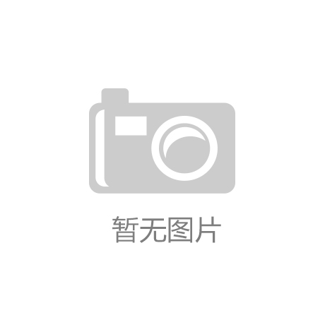 江南体育app下载消防器材行业报告